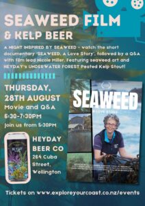 Seaweed Movie & Beer Aug 2025
